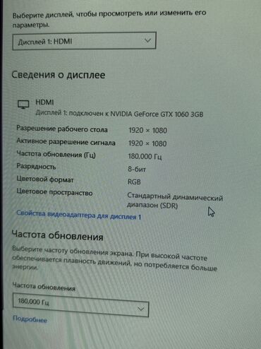 скупка телефонов бишкек: Видеокарта, Б/у, Gigabyte, GeForce GTX, 6 ГБ, Для ПК