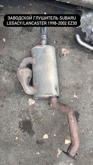 ABS: Глушитель Subaru 2002 г., Б/у, Оригинал, Япония