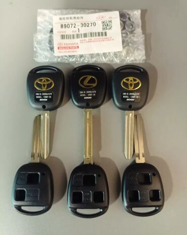 Ключи: Ключ Toyota 2010 г., Новый, Оригинал, Япония — 10