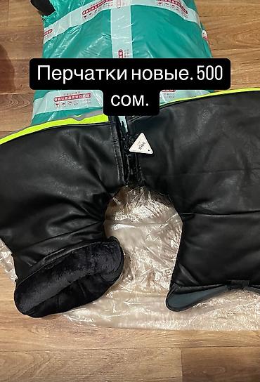 Карбюраторы: Карбюратор — 41