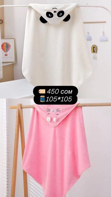 Верхняя одежда: *Новые детские вещи по приятным ценам 👶🧸* Тёплые, уютные и — 3