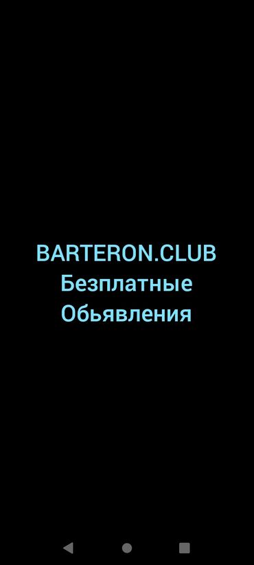 скупка холодильников кара балта: Услуга