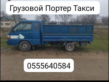 Водный транспорт: Водный транспорт