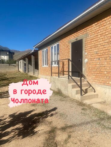 продажа дом токмоке: Дом, 55 м², 2 комнаты, Собственник, Косметический ремонт