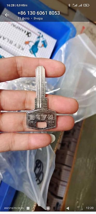 СТО, ремонт транспорта: С выездом — 6