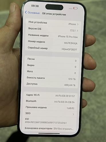 Мобильные телефоны: IPhone 15 Pro Max, Б/у, 512 ГБ, Natural Titanium, Защитное стекло, Коробка, В рассрочку, 86 % — 8
