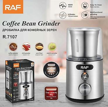 №: 12273 Məhsulun adı: Qəhvəüyüdən RAF R.7107B 400 W Gümüşü Brend: RAF