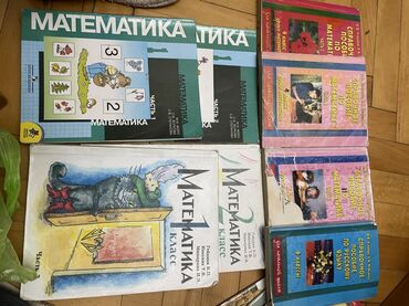 Digər məktəb dərslikləri: DİM və məktəb hazırlığı üçün dərs vəsaitləri və test toplusu dəsti — 10