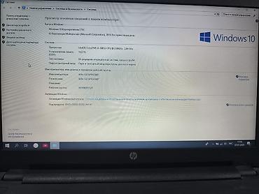 i5 8250u: Ноутбук, i3 5 поколения,новая акб,новый ssd. Добавлена оперативная — 1
