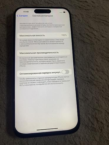 IPhone 16 про макс НЕ ОРИГ, АККУМ 100,ПАМЯТЬ 64 или же 128 точно не