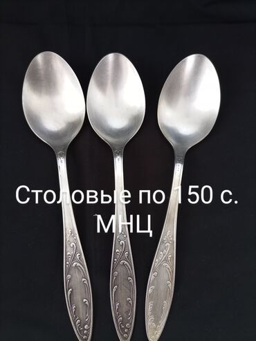 Наборы посуды: Срочно продаю ! Посуда СССР. микрорайон Кок-жар