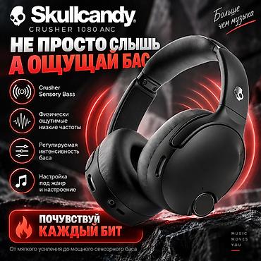 Кулакчындар: Зымсыз толук өлчөмдөгү кулакчындар, Жаңы — 2