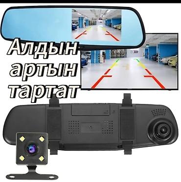 argb controller: Видеорегистратор-зеркало с камерой заднего вида - Форм-фактор — 1