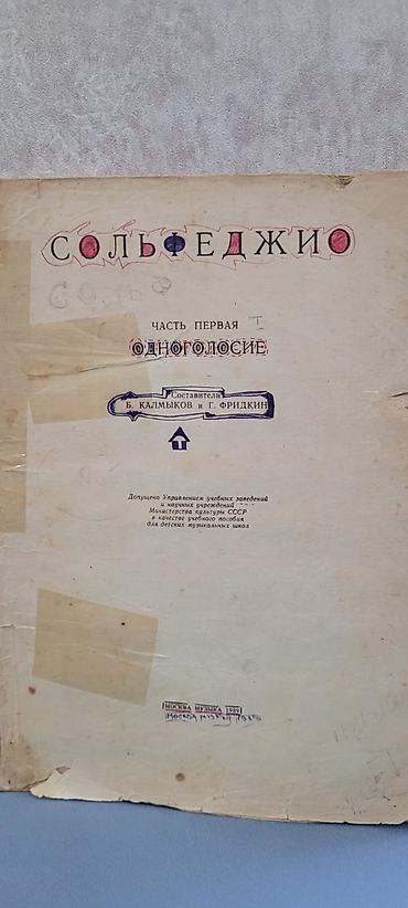 Şosse velosipedləri: Şəkli sola cevirin — 6