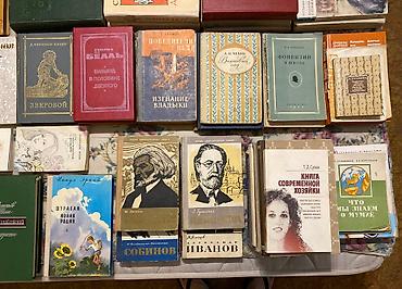 военны: Классика, На русском языке, Б/у, Самовывоз — 6