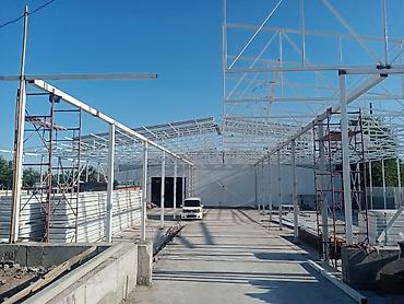 Строительство под ключ: Изготовление и монтаж металлоконструкций под ключ - Проектирование — 7