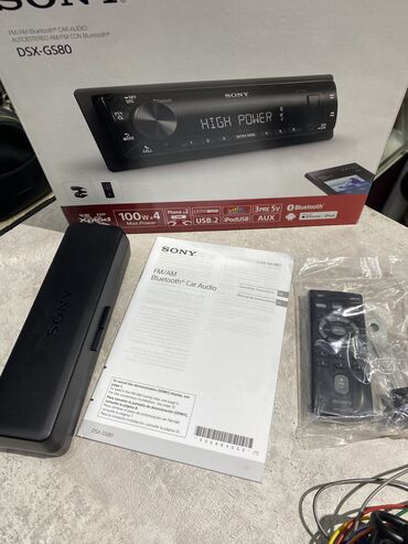 Магнитолы: Sony Gs 80 — 7