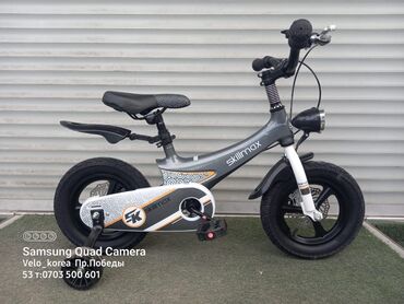 Детские велосипеды: Детский велосипед, 4-колесный, 4 - 6 лет — 28