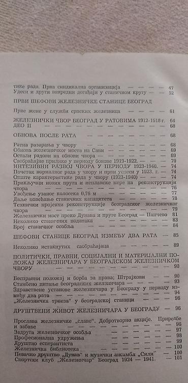 Knjige: Knjiga:Prilozi za istoriju beogradskog zeleznickog cvora,1984.god. 200 — 5