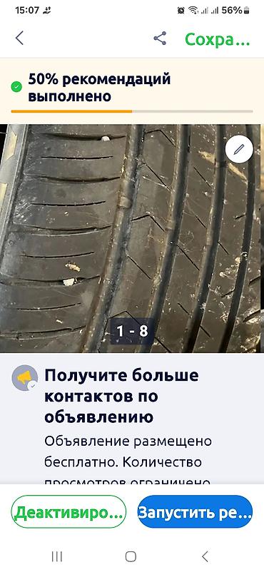 Шины: Комплект летних шин 235/45 R18 - Размер: 235/45 ZR18 98W (маркировка — 3