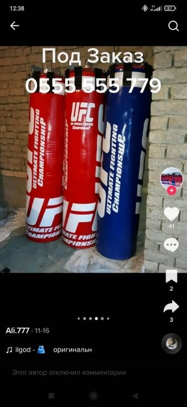 Боксерские груши: Борсовский мата Борсовский Ковёр at lalafo.kg — 14 Боксерские груши: Борсовский мата Борсовский Ковёр — 14