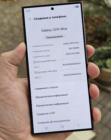 s9 fe: Samsung Galaxy S24 Ultra, Б/у, 512 ГБ, цвет - Серый, 2 SIM — 4