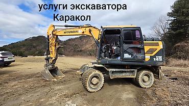 экскаваторы 140: Экскаватор, Hyundai, 2019 г., Колесный — 1