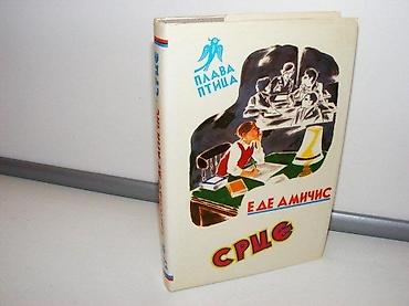 postamenti: Srce edmondo de amičis1986 prosvetastanje vrlo dobrobez nedostataka — 1