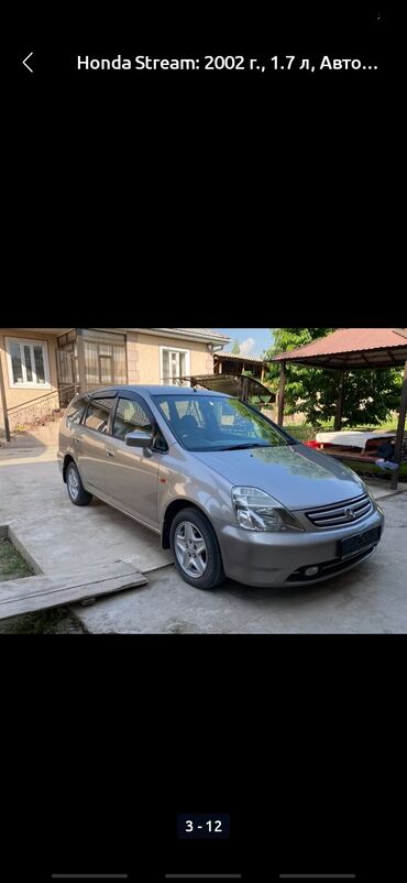 Honda: Honda Stream: 2002 г., 1.7 л, Автомат, Бензин, Минивэн