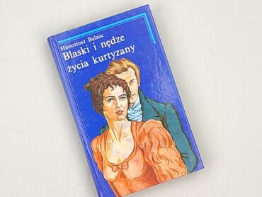 Book, genre - Novel, condition - Perfect