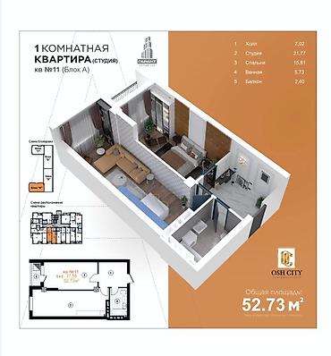 o store: 1 комната, 53 м², Ошский мкр., Элитка, 4 этаж, ПСО (под самоотделку) — 8