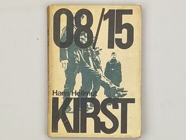 Book, genre - Novel, condition - Very good