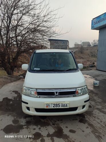 шины тракторный: Honda Stepwgn: 2003 г., 2 л, Автомат, Бензин, Минивэн at lalafo.kg шины тракторный: Honda Stepwgn: 2003 г., 2 л, Автомат, Бензин, Минивэн