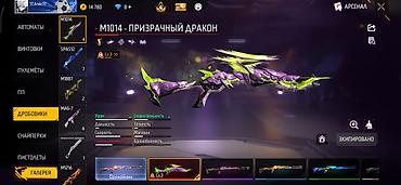Значки: Аккаунт Free Fire основной привязка гугл, Характеристики: - Уровень — 9