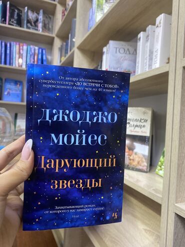 Книги, журналы, CD, DVD: 😍