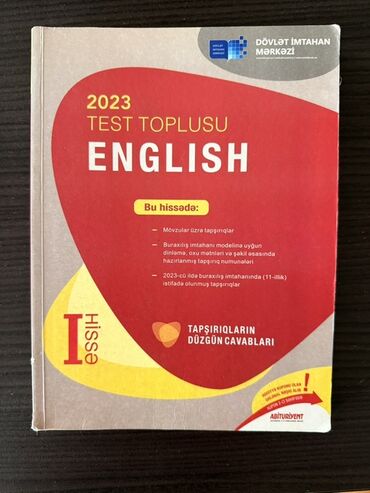 Английский язык Тесты 11 класс, ГЭЦ, 1 часть, 2023 год