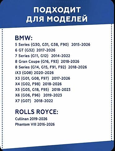 f33: Продаю новые датчики давления воздуха БМВ. На Ф-серии и на мини 2000 — 5
