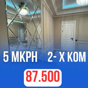 квартира до 5000: 2 комнаты, 48 м², Элитка, 3 этаж, Евроремонт