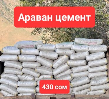 маматов мебель бишкек: Aravansky cement В тоннах, Портер, Камаз, Хово