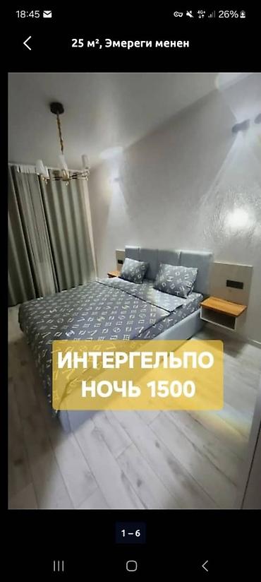 карпинка московская: Суточная аренда комнат/студий — Локации: Фучика, Интергельпо, район — 3