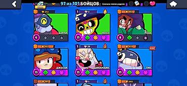 Другие игры и приставки: Аккаунт Brawl Stars - Трофеи: 33 999 - Путь к славе: значок II - — 8