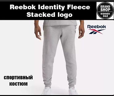 рехтон спорт: Мужской спортивный костюм, M, L, Reebok, Новый, цвет - Голубой, Самовывоз, Платная доставка — 3