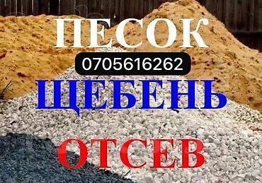 Платная доставка