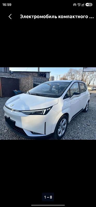 lada 9: Haycan z03 2023 года состояние нового. Пробег всего 16тыс. Запас хода — 1