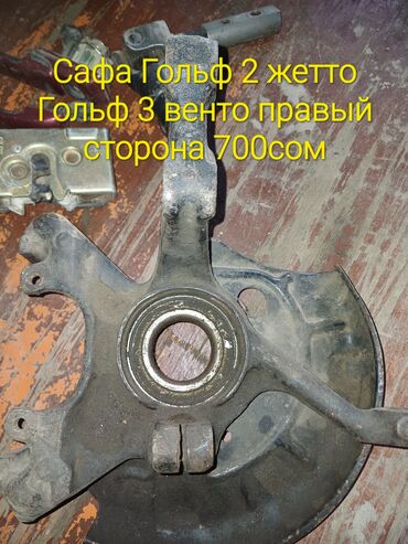 Другие автозапчасти: Другие автозапчасти — 11