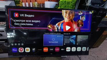 Телевизоры: У НАС САМЫЙ НИЗКИЙ ЦЕНЫ. АКЦИЯ!!! LG WEBOS 55 ДЮМ ДИАГОНАЛЬ 140см