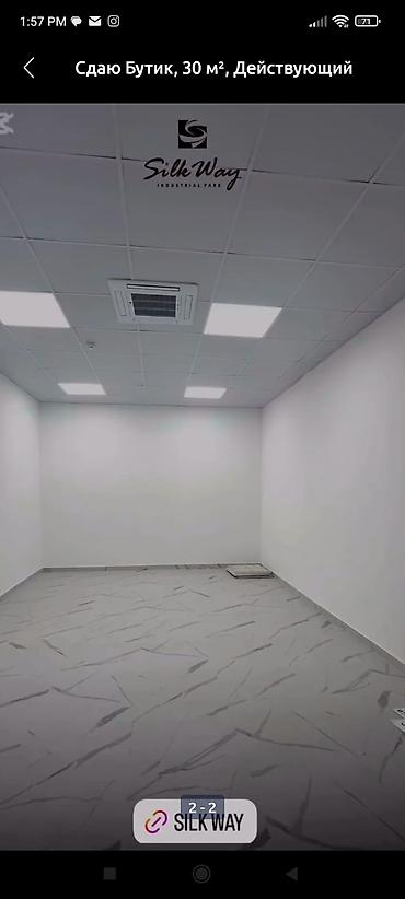 мини столовая: Продажа бутиков В торговом центре, 30 м², 1 этаж — 5