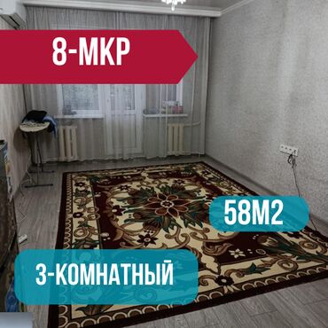 3 микрорайоне: 3 комнаты, 58 м², 104 серия, 2 этаж, Косметический ремонт