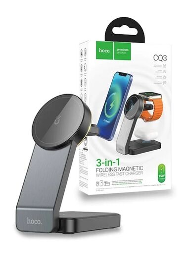 детские планшеты для рисования: HOCO CQ3 3‑in‑1 Folding Magnetic Wireless Fast Charger — складная