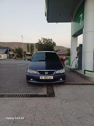 куплю одисей: Honda Odyssey: 2002 г., 3 л, Автомат, Газ, Минивэн — 6